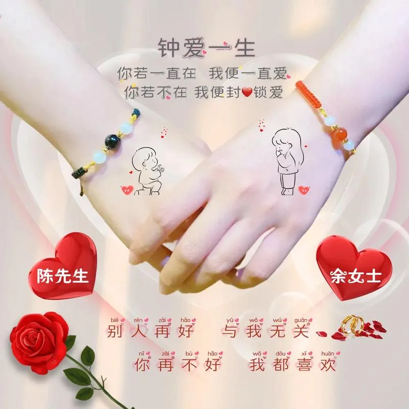 非主流情侣头像带字