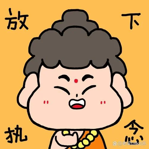 佛系情侣头像