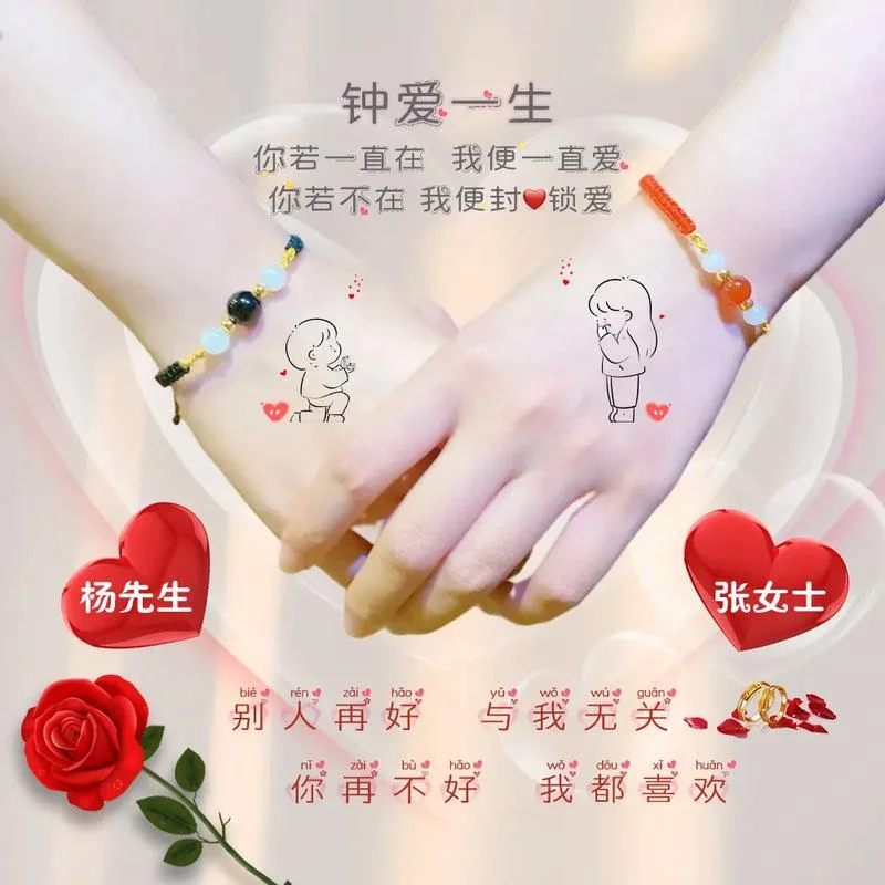 非主流情侣头像带字