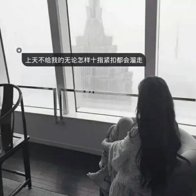 女生头像