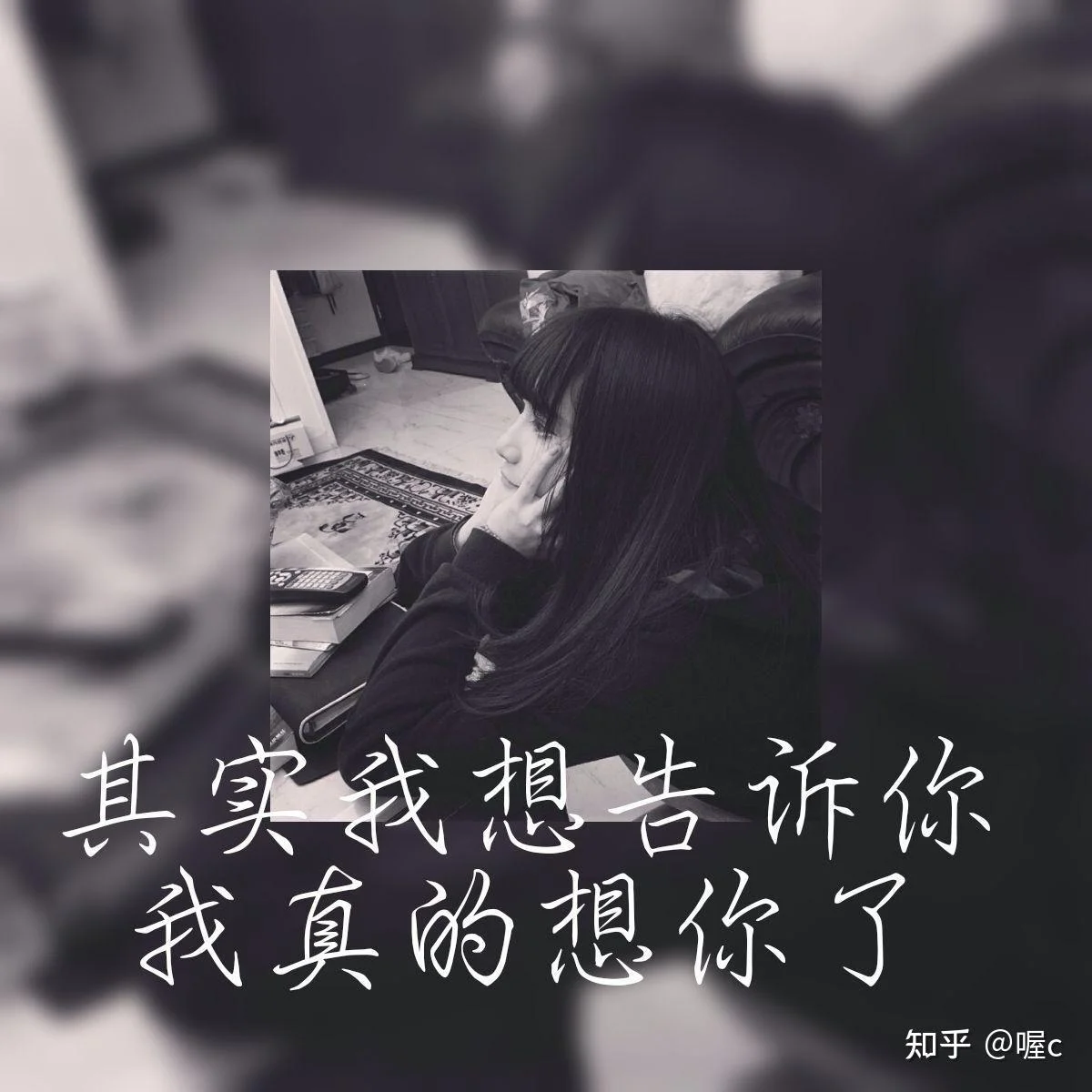 一句让你伤心很久的话