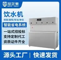 可爱男生头像