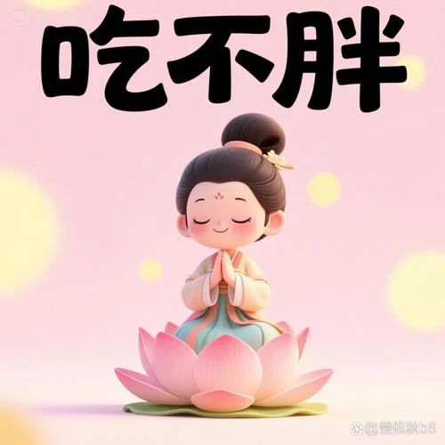 佛系头像-佛系头像精选