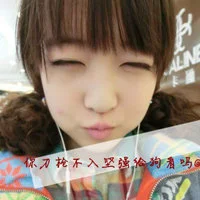 qq头像女生带字非主流,字不要关于爱情,发多点啊