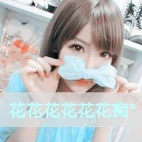 qq头像