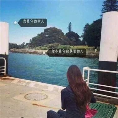 qq头像女生带字唯美