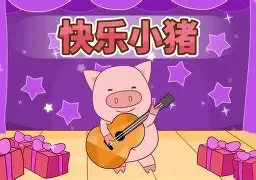 小猪情侣头像一左一右