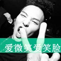 头像上的边框怎么弄