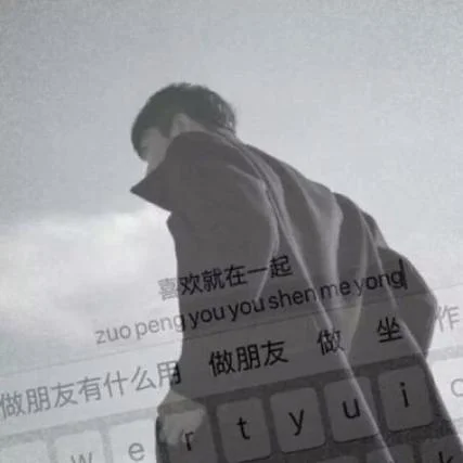 男生头像带字