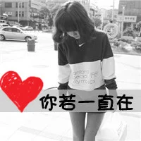 qq头像