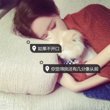 qq头像女生带字超拽萌-QQ 头像女生带字超拽萌