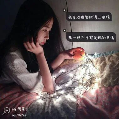 伤感头像女生带字