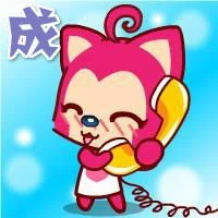 阿狸和桃子的情侣头像 一个女的对你说,阿狸是什么意思