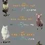 猫咪情侣头像