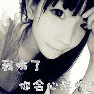 非主流头像女生带字