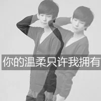 qq灰色情侣头像带字的,谁有 有的加我qq2439638359