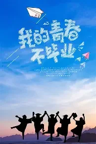 qq头像 男生带字