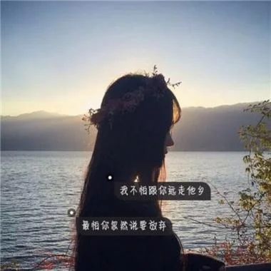 qq头像女生带字唯美