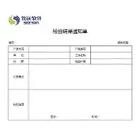 韩系红色系女生头像