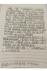 黑暗系动漫头像男生