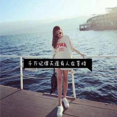 带字女生头像