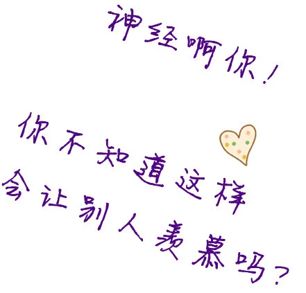 森系文字情侣头像,亲