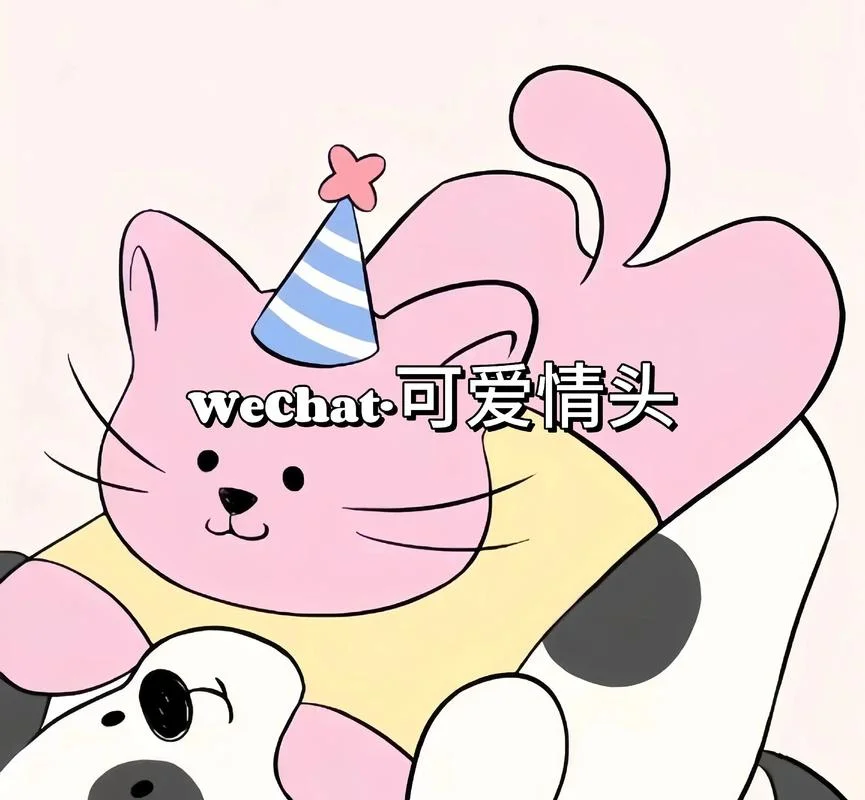 好看的不易撞双人情侣头像