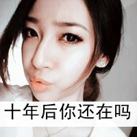 qq头像