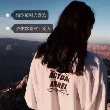 女生带字头像-女生头像配字