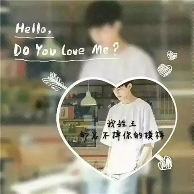 找另一个头像