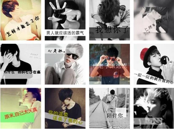 qq头像男生带字超拽