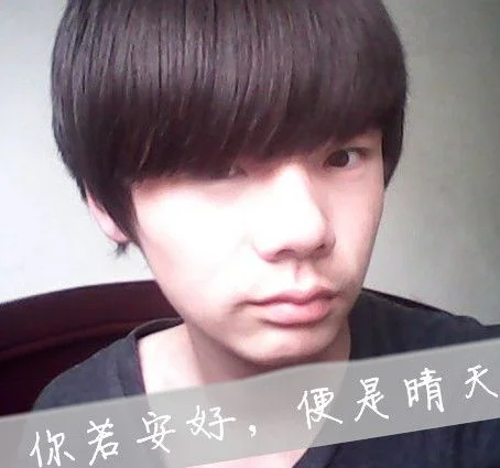 qq头像带字的男生