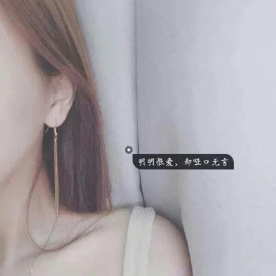 女生头像带字