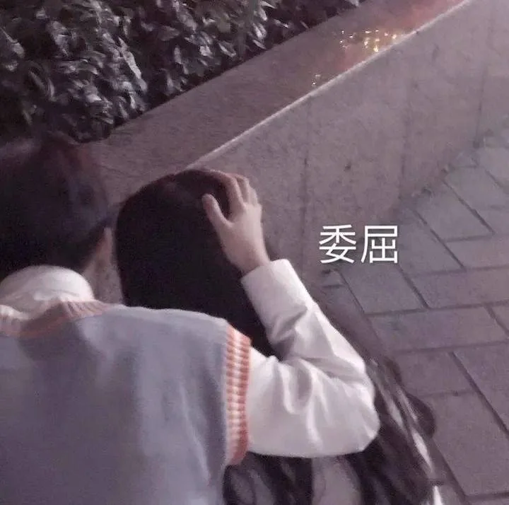 情侣头像