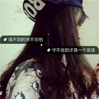 qq头像男生带字超拽