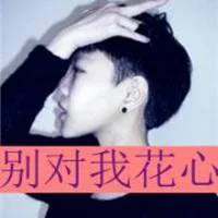 酷酷的烟图 微信头像图片大全