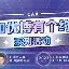 qq头像男生帅气