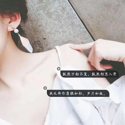 qq女生头像带字