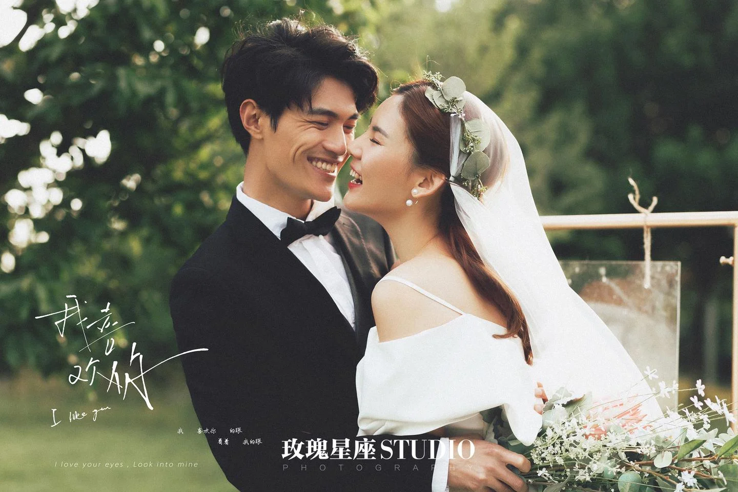 客照分享 这才是小仙女梦想中的ins森系婚纱照