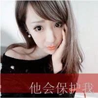 非主流带字情侣头像