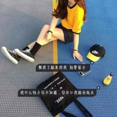女生头像带字