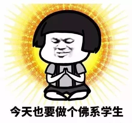 fit美妆 2018最流行的彩妆新玩法 佛系妆容