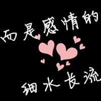 纯文字情侣头像一男一女 我一直在原地等你