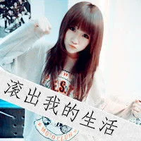 有没有类似的qq头像