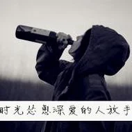 男生头像带字