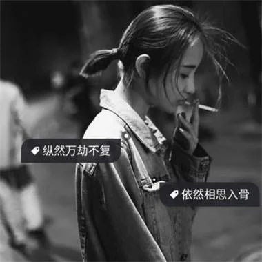 qq女生头像带字