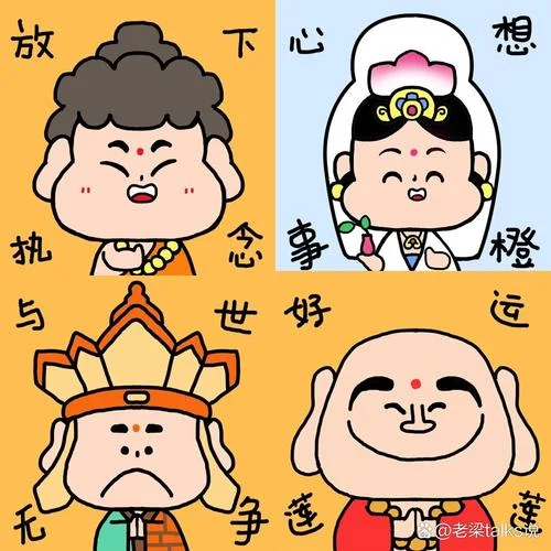 佛系情侣头像-佛系情侣头像