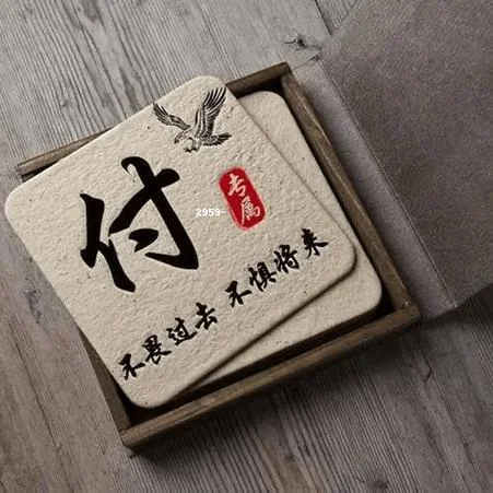 带字头像男生