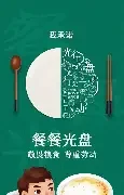 qq头像女生带字