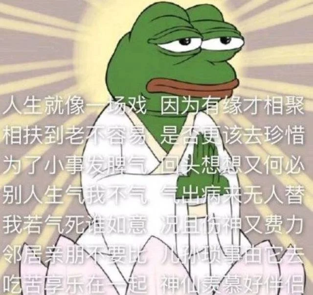 多年以后才能体现出90后佛系的感悟